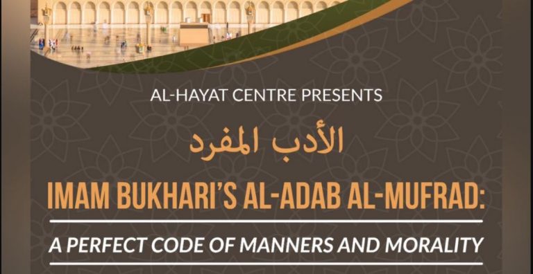 Rescheduled Notification : Al-Adab Al-Mufrad class
