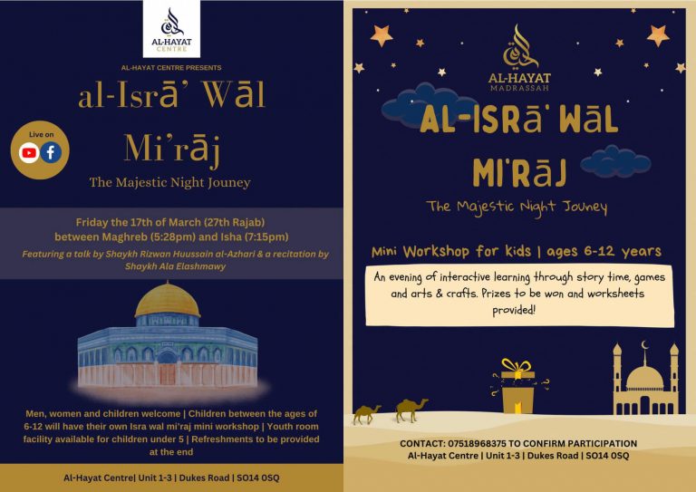 Al-Isra Wal-Mi’raj : The majestic Night Journey
