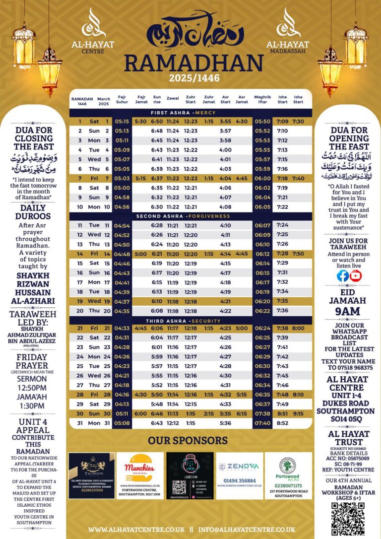 AL-HAYAT RAMADAN TIMETABLE 2025/1446